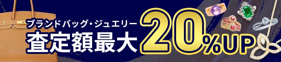 キャンペーンバナー